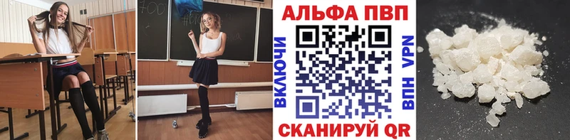 KRAKEN онион  продажа наркотиков  Данков  Альфа ПВП кристаллы 