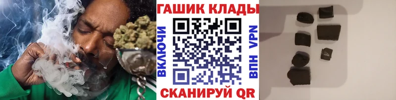 Гашиш Ice-O-Lator  МЕГА ONION  Данков 