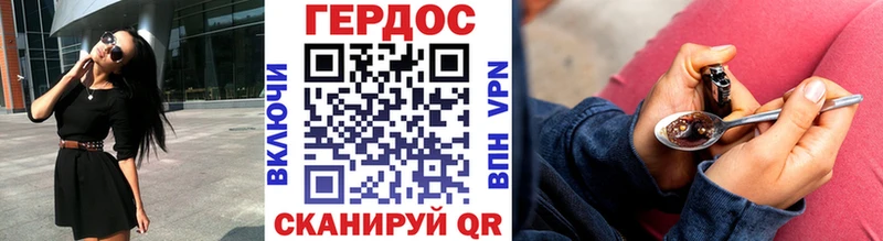 Героин афганец  купить наркотики цена  ОМГ ОМГ ONION  Данков 