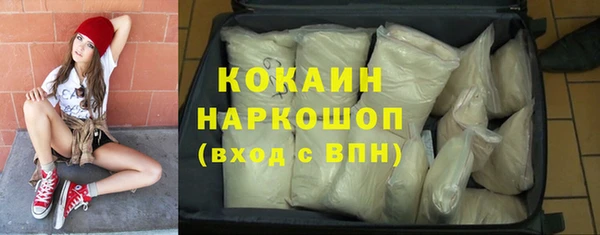 spice Алзамай