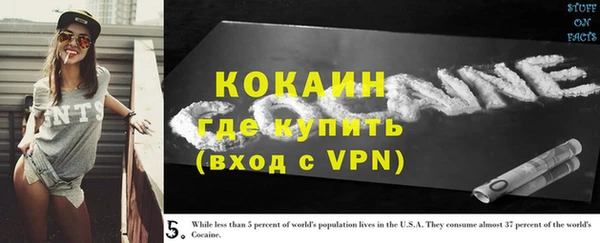 МДМА Слюдянка