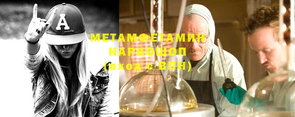 амфетамин Аркадак