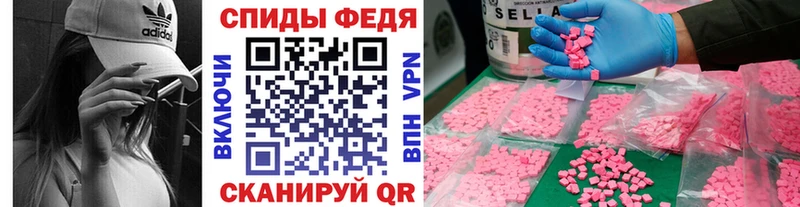 Метамфетамин мет  Данков 